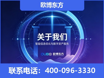 福清-企业展示图